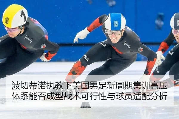 bo-qie-di-nuo-zhi-jiao-xia-mei-guo-nan-zu-xin-zhou-qi-ji-xun-gao-ya-ti-xi-neng-fou-cheng-xing-zhan-shu-ke-xing-xing-yu-1-204.jpg